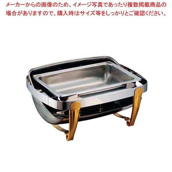 SX ロールトップチェーファー 角型 無段階開閉式 X33129UQV シングル【厨房館】