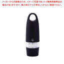 プジョー 電動 ソルトミル ゼスト ブラック 25939【厨房館】