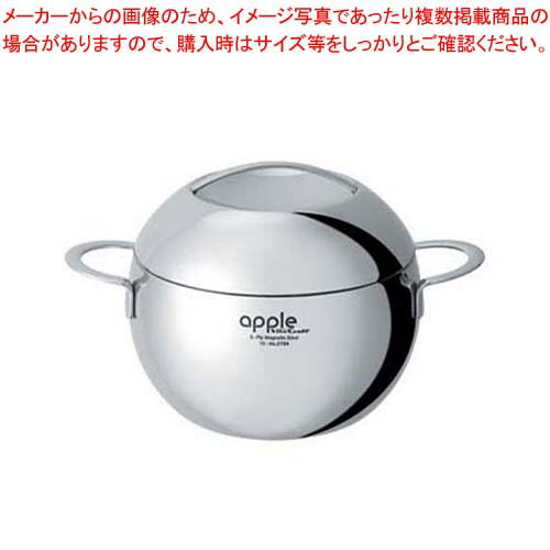 ビタクラフト アップル 両手鍋 2.7L 2753【厨房館】