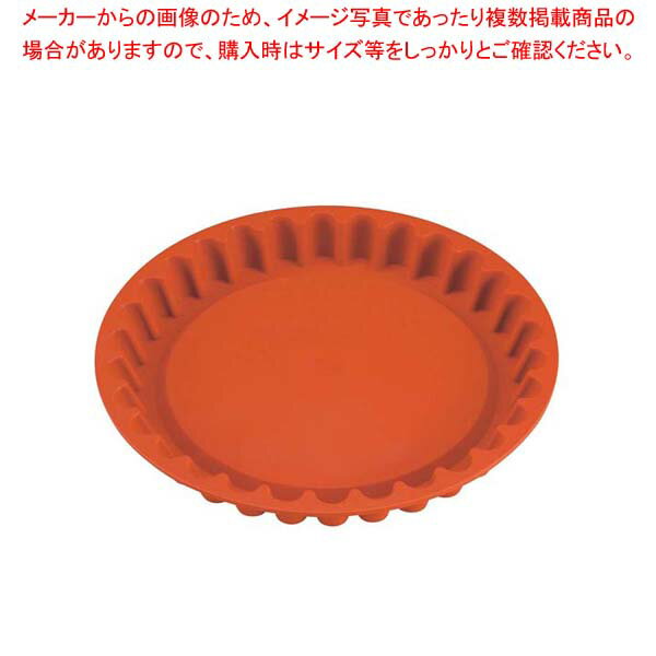 シリコンモールド FRT055 フルーツタルト 28cm【厨房館】