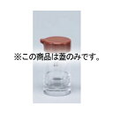 ノーブル ソースさし用蓋丈(パッキン付)ブラウン【厨房館】