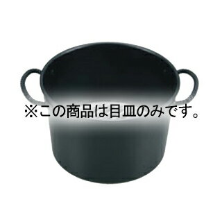 乐天商城 - 鉄 ジャンボ火起し 27cm用 目皿【厨房館】