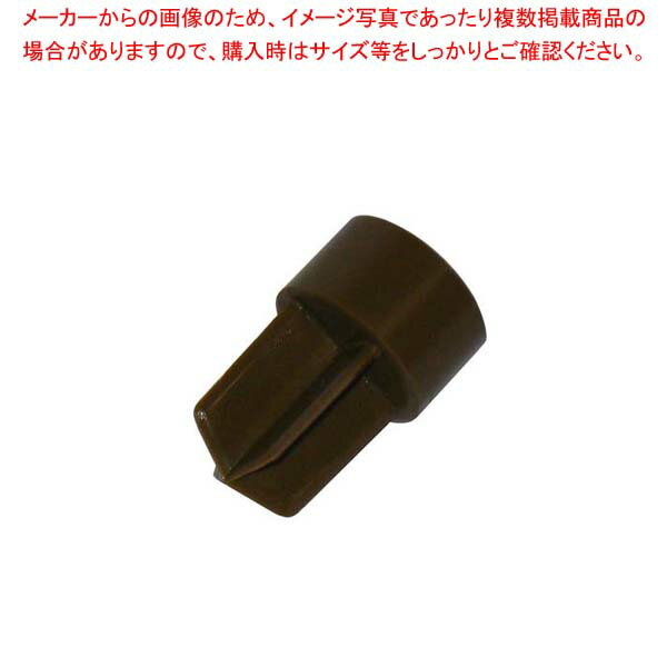 ピールS用部品 クロスキャップ【厨房館】