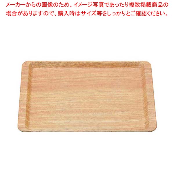 木目調ABSトレー(長角盆)薄木目 NS M44-363【厨房館】