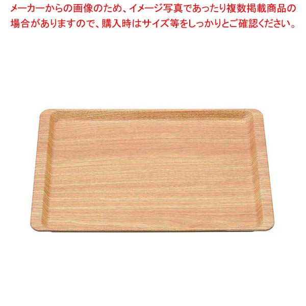 木目調ABSトレー(長角盆)薄木目 NS M44-365【厨房館】