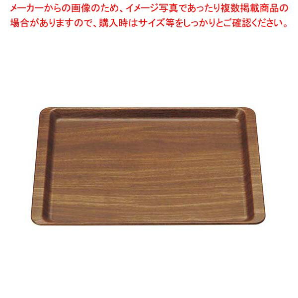 木目調ABSトレー(長角盆)濃木目 NS M44-369【厨房館】