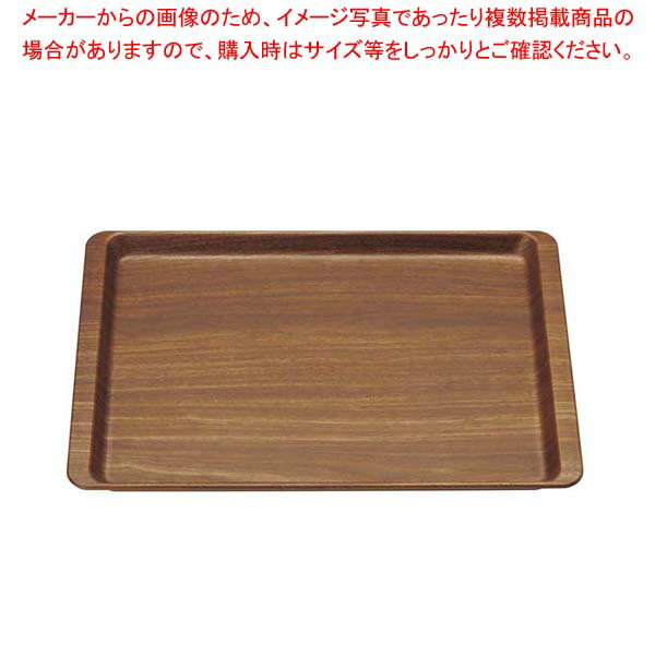 木目調ABSトレー(長角盆)濃木目 NS M44-370【厨房館】