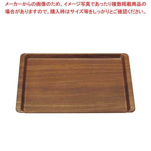 木目調ABSトレー(長角盆)濃木目 NS M44-371【厨房館】