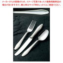 【まとめ買い10個セット品】 18-8 菊花 テーブルフォーク【厨房館】