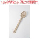 【まとめ買い10個セット品】 カーライル サービススプーン 13インチ 穴付 N4421(06)ベージュ【厨房館】