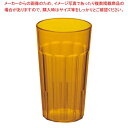 キャンブロ ニューポートタンブラー NT12(153)アンバー【厨房館】