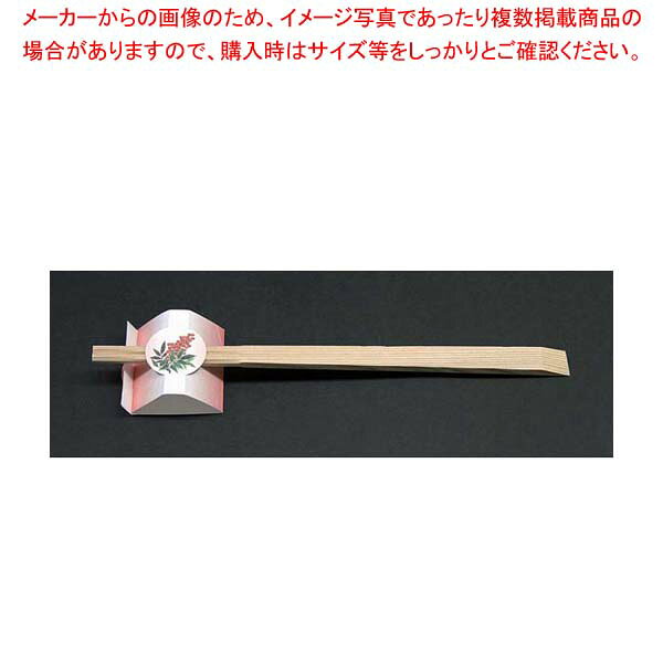 商品の仕様●50×115(折りたたみ時：50×55×H 17)●材質：遠赤抗菌和紙●雑菌(大腸菌、O-157等)の繁殖を強力に防ぎ、付着した細菌の繁殖を抑え、ゆるやかに滅菌し長時間効果が持続します。※商品画像はイメージです。複数掲載写真も、商品は単品販売です。予めご了承下さい。※商品の外観写真は、製造時期により、実物とは細部が異なる場合がございます。予めご了承下さい。※色違い、寸法違いなども商品画像には含まれている事がございますが、全て別売です。ご購入の際は、必ず商品名及び商品の仕様内容をご確認下さい。※原則弊社では、お客様都合（※色違い、寸法違い、イメージ違い等）での返品交換はお断りしております。ご注文の際は、予めご了承下さい。メーカー希望小売価格はメーカーカタログに基づいて掲載しています。画像をクリックすると一覧表示します。