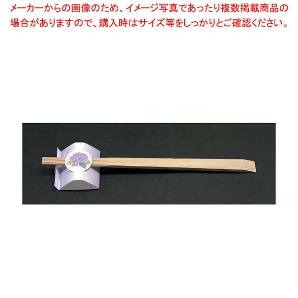 Rakuten - 箸かざり 四季(50枚入)HK-4N あじさい【厨房館】