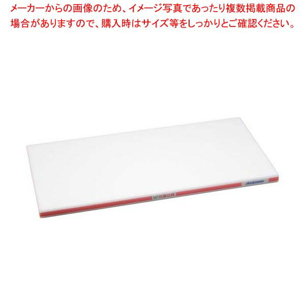 Cutting Board - 抗菌かるがるまな板 SDK 460×260×20 ホワイト/赤線【厨房館】