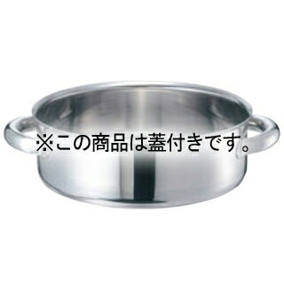 EBM モリブデンジII 寸胴鍋(目盛付)48cm 蓋付【厨房館】