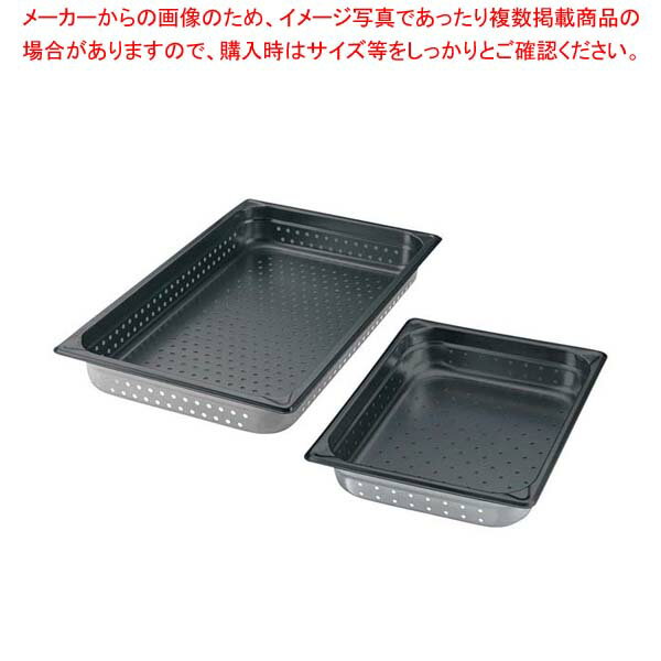 EBM 18-8 穴明ホテルパン ノンスティック加工 1/2 150mm【厨房館】