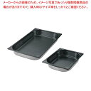 EBM 18-8 穴明GNパン ノンスティック加工 1/2 65mm【厨房館】