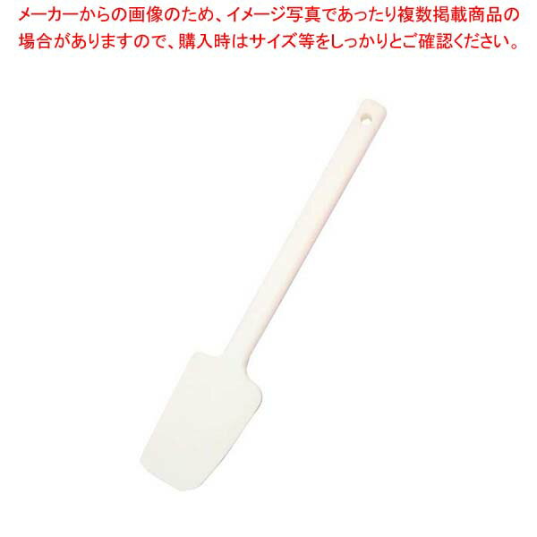 商品の仕様●幅58×全長265●耐熱温度：280℃●一体型のスパチュラ。ハンドルとヘラ部分の継ぎ目がないので、接続部分に食材が詰まる心配もありません。●柄の部分は持ちやすい形になっているので撹拌などの様々な動作も楽にできます。●熱に強い為、...
