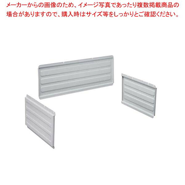商品の仕様●セット内容： サイドパネル1枚(803×298) エンドパネル2枚(450×298)●材質：ポリプロピレン●KDユーティリティカートBC340KD専用のパネルセット1段分です。●お客様からの視覚防止、食器の落下防止にご使用ください。※この商品はメーカーからの直送商品となります。※商品画像はイメージです。複数掲載写真も、商品は単品販売です。予めご了承下さい。※商品の外観写真は、製造時期により、実物とは細部が異なる場合がございます。予めご了承下さい。※色違い、寸法違いなども商品画像には含まれている事がございますが、全て別売です。ご購入の際は、必ず商品名及び商品の仕様内容をご確認下さい。※原則弊社では、お客様都合（※色違い、寸法違い、イメージ違い等）での返品交換はお断りしております。ご注文の際は、予めご了承下さい。---------------------------------------------------------------------------こちらの商品は、ご注文後1週間以内に配送の日程についてのご連絡を致します。ご不在、弊社からの連絡メールの不達などでご連絡がとれないお客様のご注文に関しては一旦キャンセルとさせて頂き再度ご相談させて頂くこともございます。また、銀行振込を選ばれたご注文で1週間以内にご入金がない場合、一旦キャンセルとさせて頂きますのであらかじめご了承ください。---------------------------------------------------------------------------→お買い得な「まとめ買い10個セット」はこちら