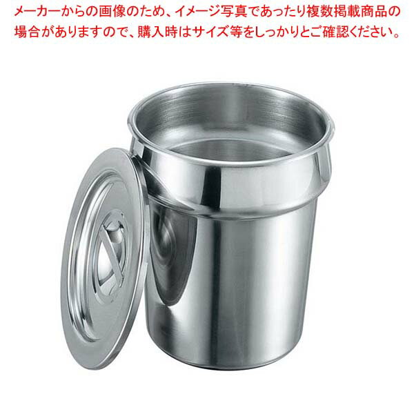 楽天業務用厨房機器の飲食店厨房館【まとめ買い10個セット品】K 18-8 ベジタブルインセット蓋付 KE-240【厨房館】