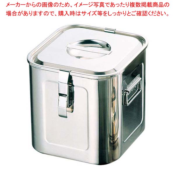 【まとめ買い10個セット品】UK 18-8 パッキンフック付 角型キッチンポット 10.5cm 手無【 キッチンポット 角型 】【厨房館】