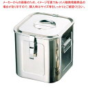 【まとめ買い10個セット品】UK 18-8 パッキンフック付 角型キッチンポット 15cm 手無【 キッチンポット 角型 】【厨房館】