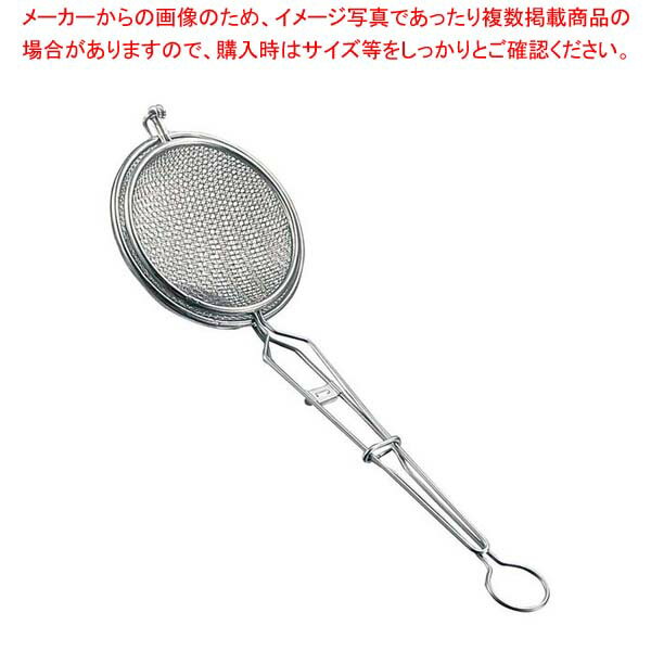 【まとめ買い10個セット品】MI 18-8 バーズネストフライヤー 大(φ130)【 天ぷら用カス揚げ 】【厨房館】