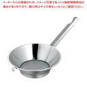 【まとめ買い10個セット品】BK ステンレス 強力油こし No.2【厨房館】