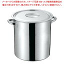 【まとめ買い10個セット品】クローバー 電磁モリブデン 寸胴鍋(目盛付)21cm【 寸胴鍋おすすめ 】【 業務用寸胴鍋 】【 寸胴ラーメン 】【 スープ鍋 】【 業務用鍋 】【 寸胴鍋 】【厨房館】