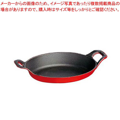 ストウブ オーバルスタッカブルディッシュ 21cm チェリー 40509-896【厨房用品 調理器具 料理道具 小物 作業】【厨房館】
