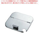 UK 18-8 角型キッチンポット用割蓋 12cm【キッチンポット 丸型】【厨房館】