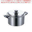 【まとめ買い10個セット品】エレックマスターライト 両手深鍋 20cm【厨房館】