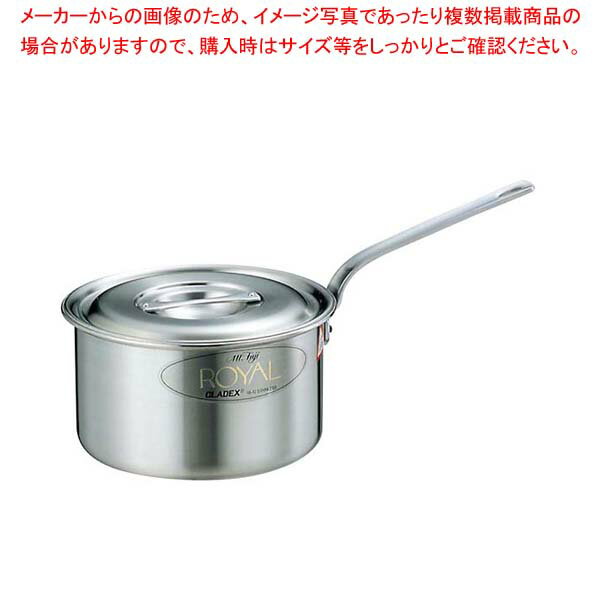 18-10 ロイヤル シチューパン XWD-240 24cm【厨房館】