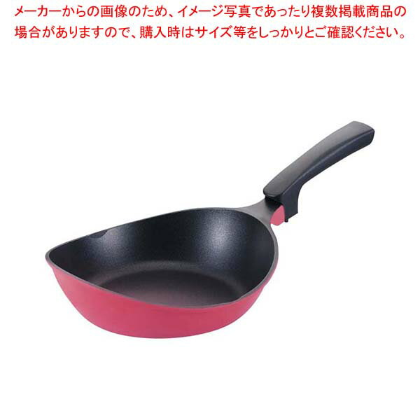 楽チンPAN 23cm ピンク【フライパン】【厨房館】