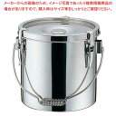 K 19-0 電磁 厚底 給食缶 18cm 4.4L【厨房館】