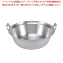 【まとめ買い10個セット品】アルミ イモノ段付鍋(料理取手) 39cm【厨房館】
