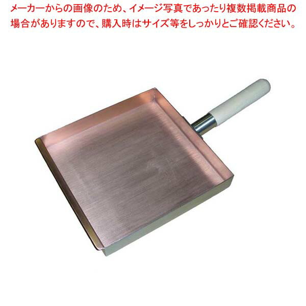 ロイヤル 銅クラッド 玉子焼 XED-260【厨房館】