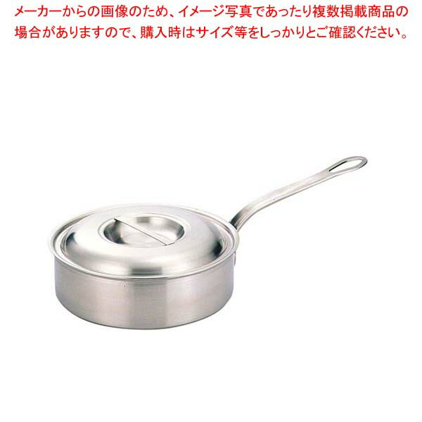 【まとめ買い10個セット品】プロデンジ ソテーパン 18cm【厨房館】