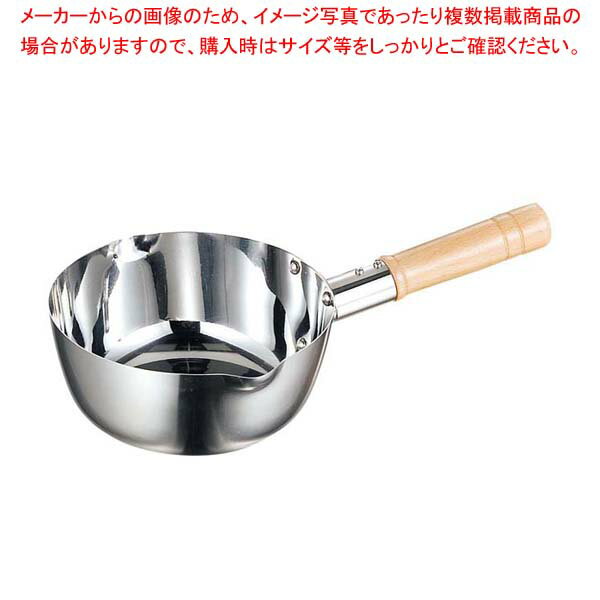 【まとめ買い10個セット品】21-0 デンジ21雪平鍋 20cm ミラー仕上【厨房館】