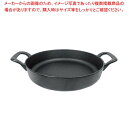 鉄鋳物 スキレット 両手 15cm 3893【フライパン IH IH対応】【厨房館】