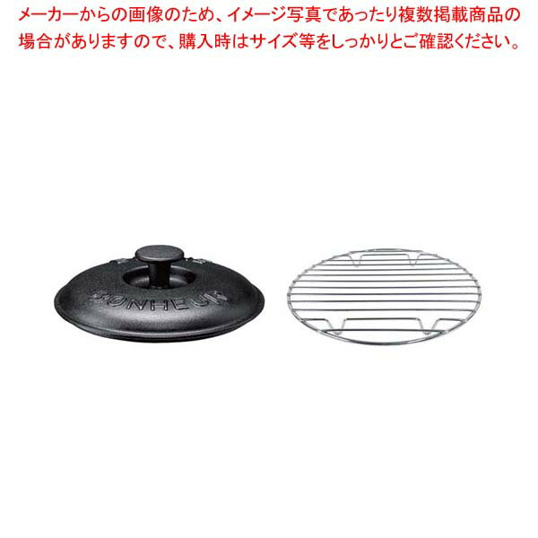 鉄鋳物 スキレット用蓋(網付)18cm 3895【鍋蓋】【厨房館】