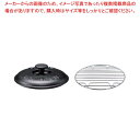 【まとめ買い10個セット品】鉄鋳物 スキレット用蓋(網付)18cm 3895【 鍋蓋 】【厨房館】
