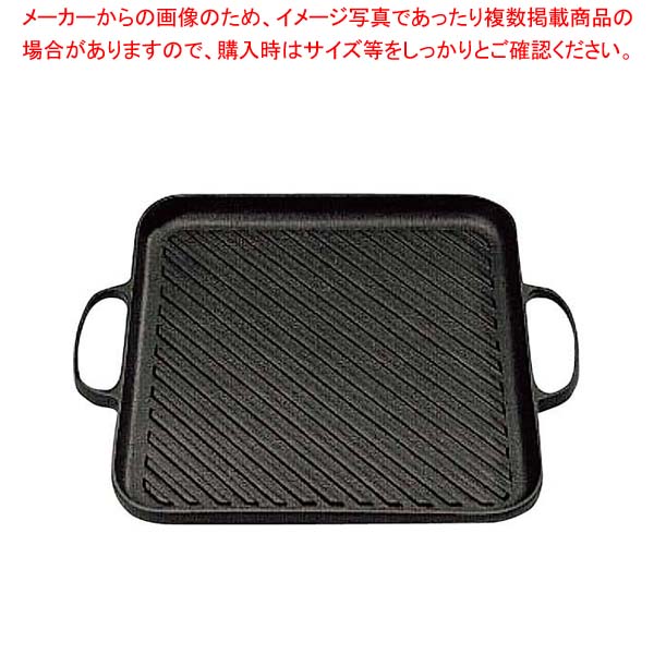 盛栄堂 グリル鉄板 CA-31S【グリルパン人気 魚グリルパングリルパン プロ用フライパン グリルパン焼く魚】【厨房館】