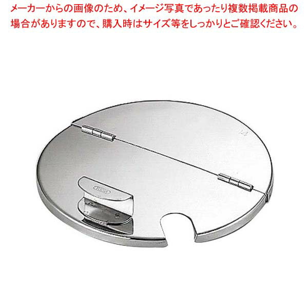 【まとめ買い10個セット品】UK 18-8 目盛付キッチンポット用割蓋 16cm用【 キッチンポット 丸型 】【厨房館】