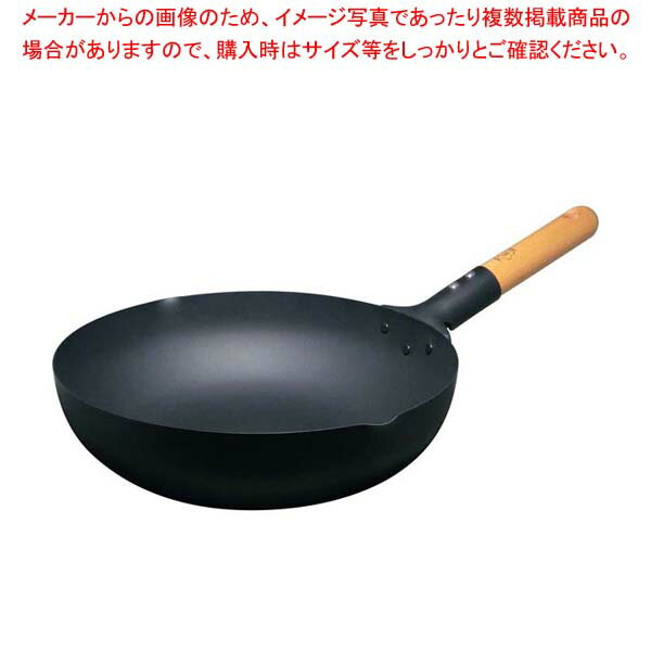 【まとめ買い10個セット品】マグマプレート 匠 炒め鍋 28cm【厨房館】