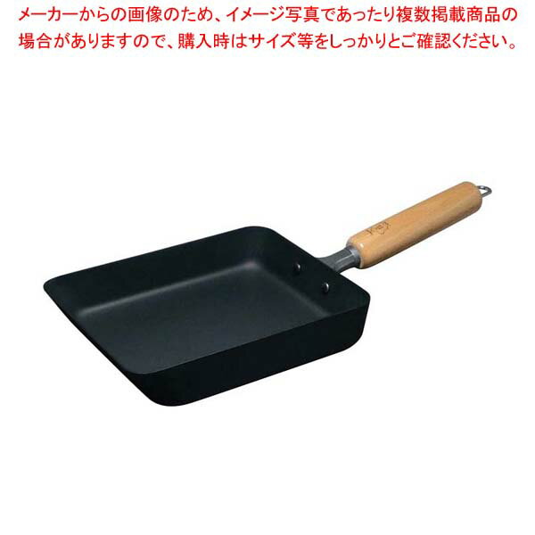 マグマプレート 匠 玉子焼き 小【厨房館】