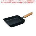 【まとめ買い10個セット品】マグマプレート 匠 玉子焼き 中【厨房館】