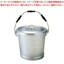 【まとめ買い10個セット品】アルマイト 丸型一重 食缶 215 14L φ305×H270【厨房館】