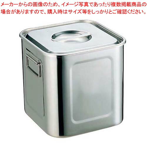 【終売】UK 18-8 角型 キッチンポット 28.5cm 手付【キッチンポット 角型】【厨房館】