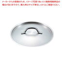 【まとめ買い10個セット品】パデルノ 鍋蓋 1161-14cm【厨房館】
